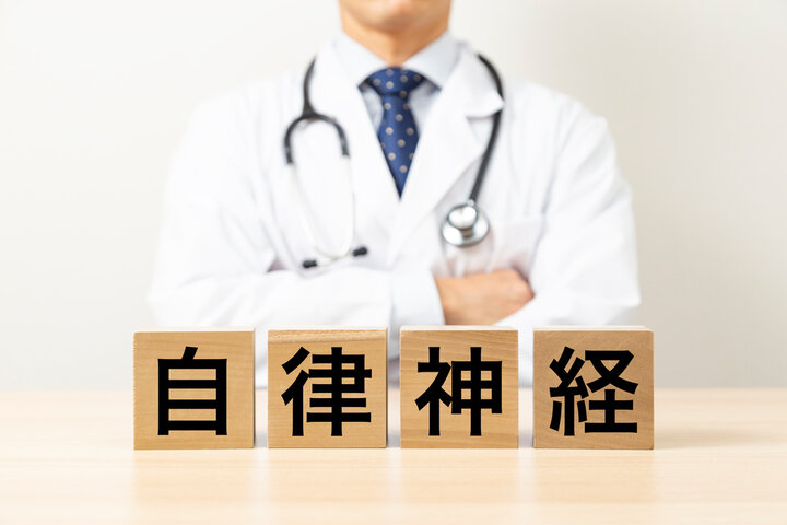 鍼灸の力：自律神経をリセットする