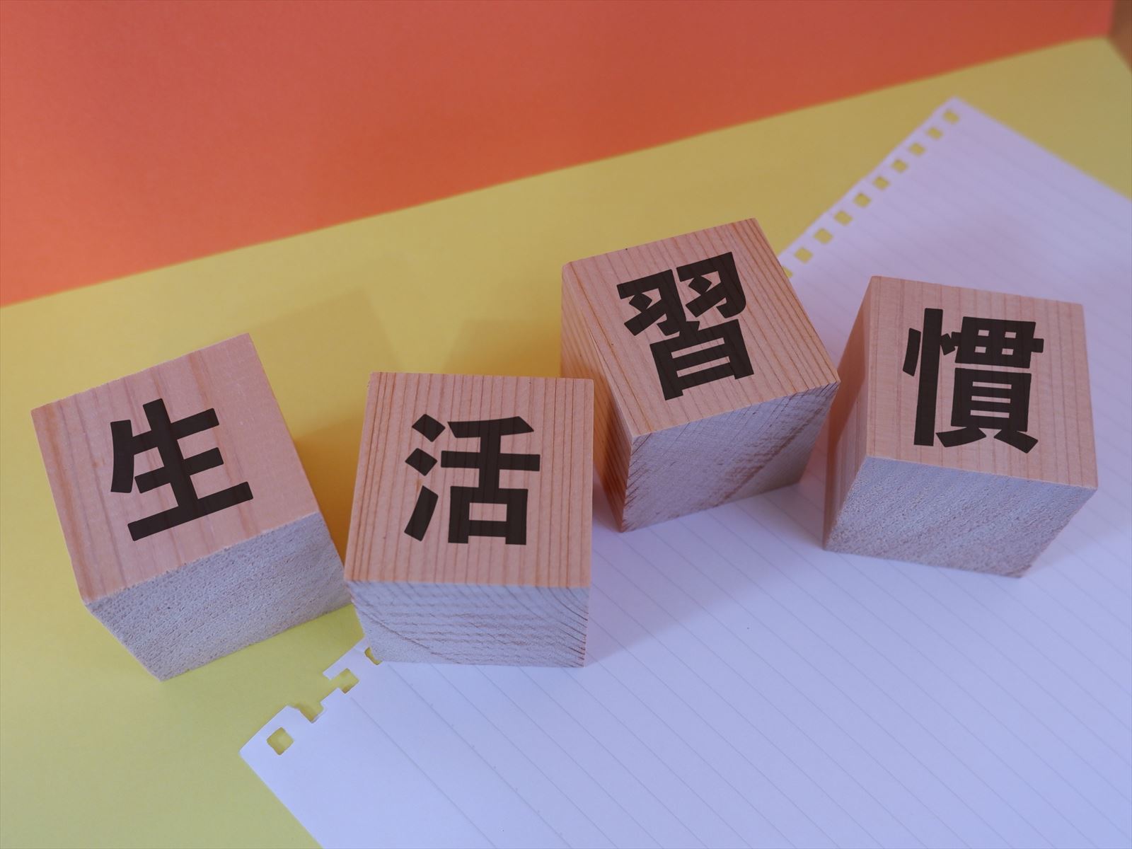 2. 妊娠しやすい身体を作るために