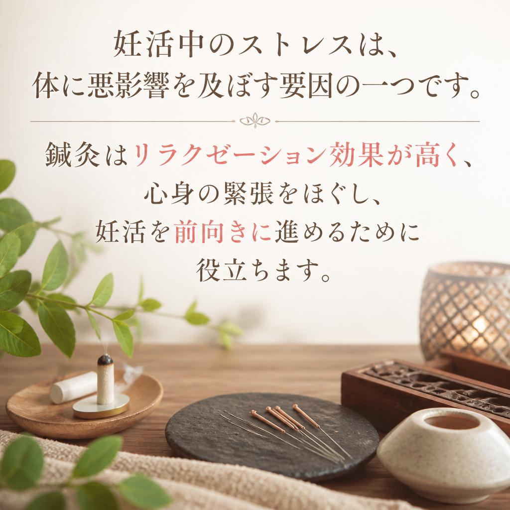 2. ストレス軽減とメンタルケアの重要性