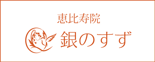 今すぐご相談を！