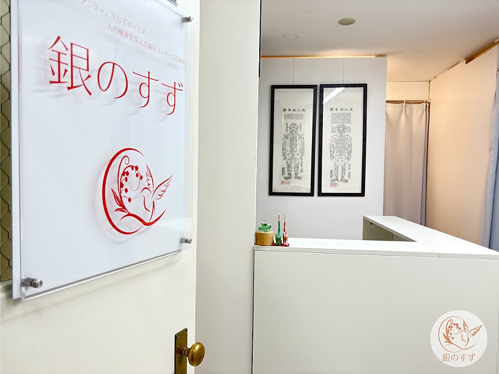 クリニックのアットホームな雰囲気